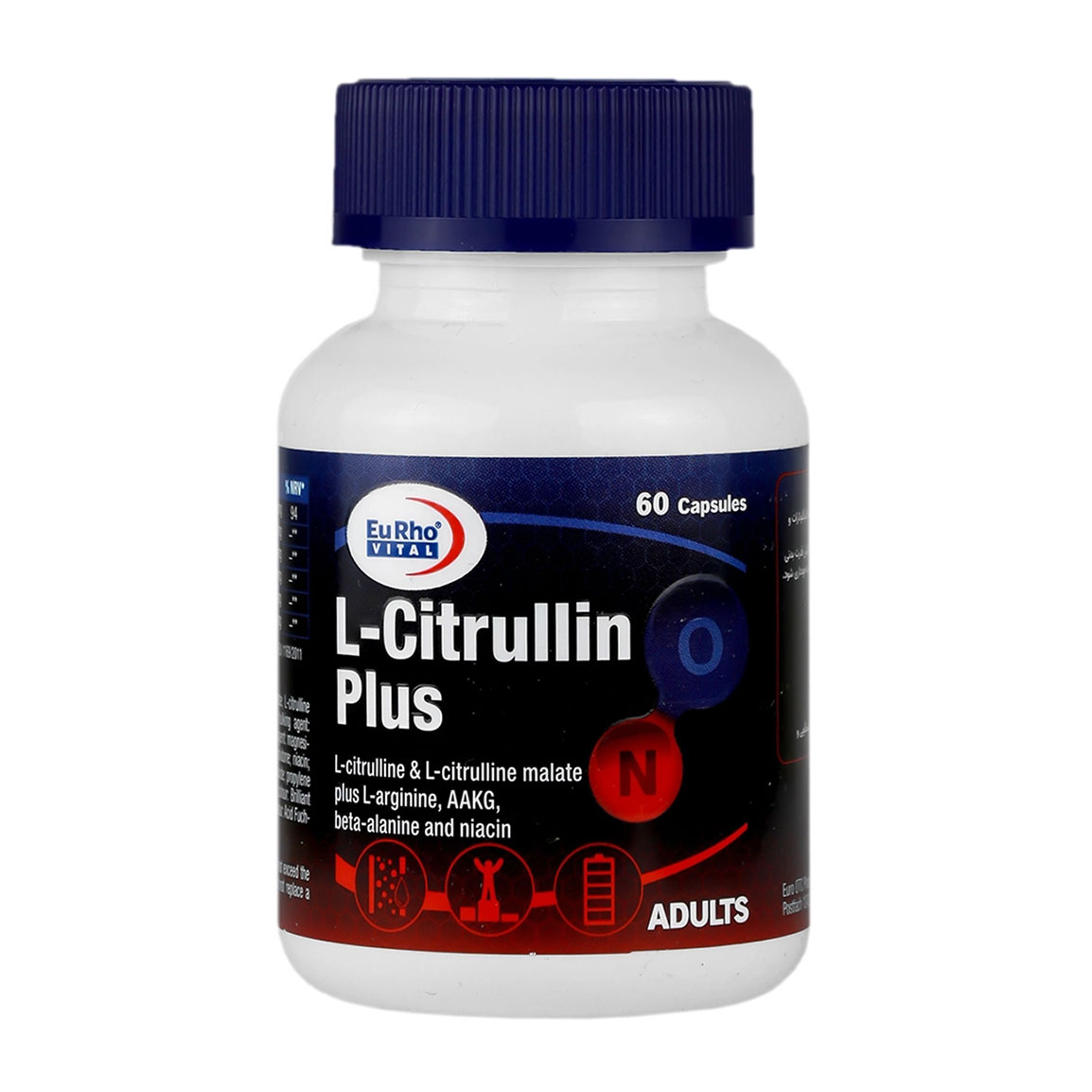 کپسول ال سیترولین پلاس بسته 60 عددی