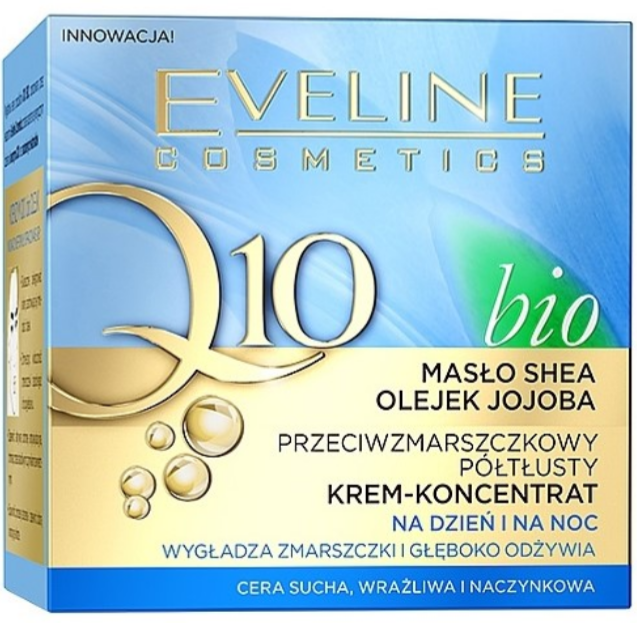 کرم ضد چروک و مغذی شی باتر و جوجوبا 50میل