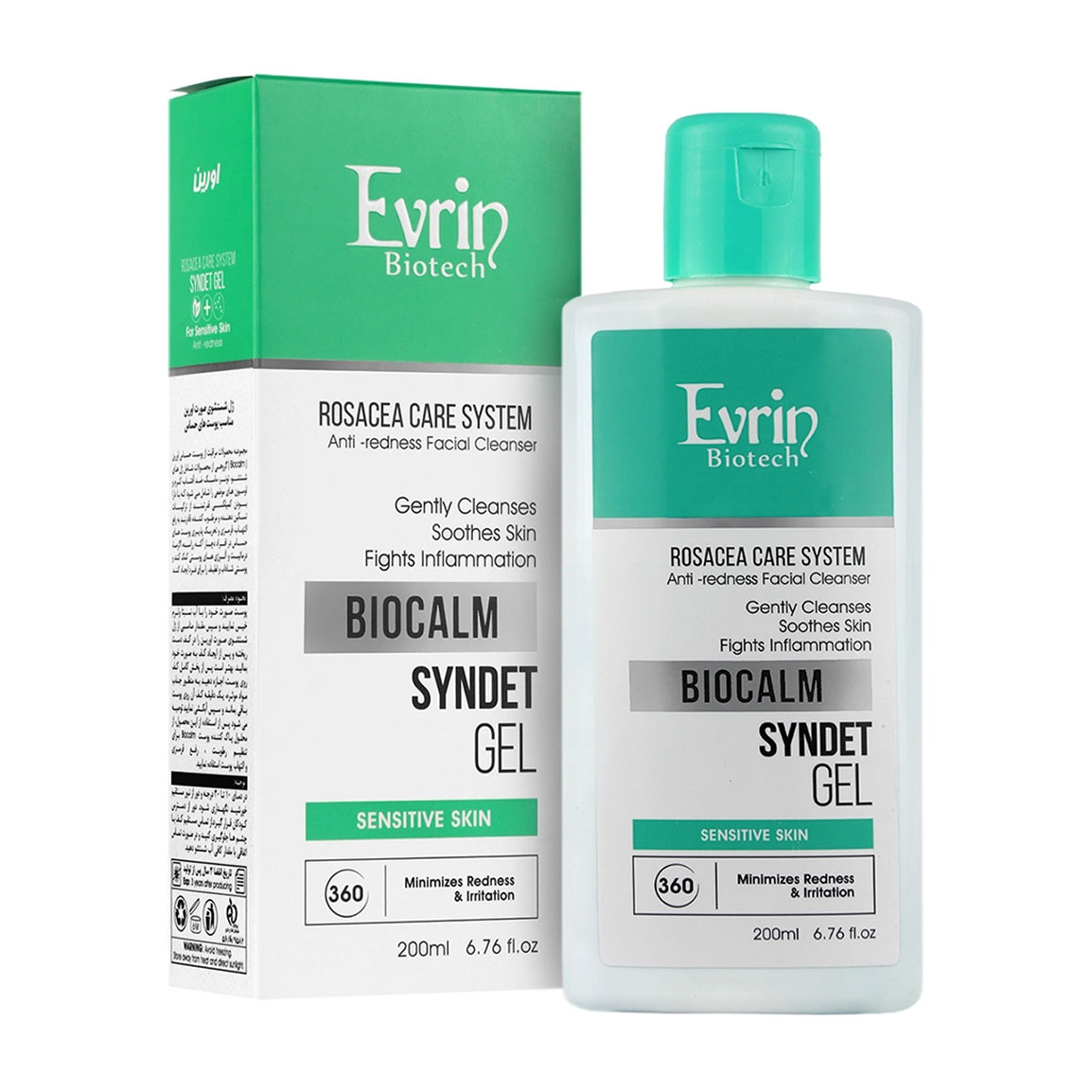 ژل شستشوی صورت مناسب پوست حساس حجم 200 میلی لیتر