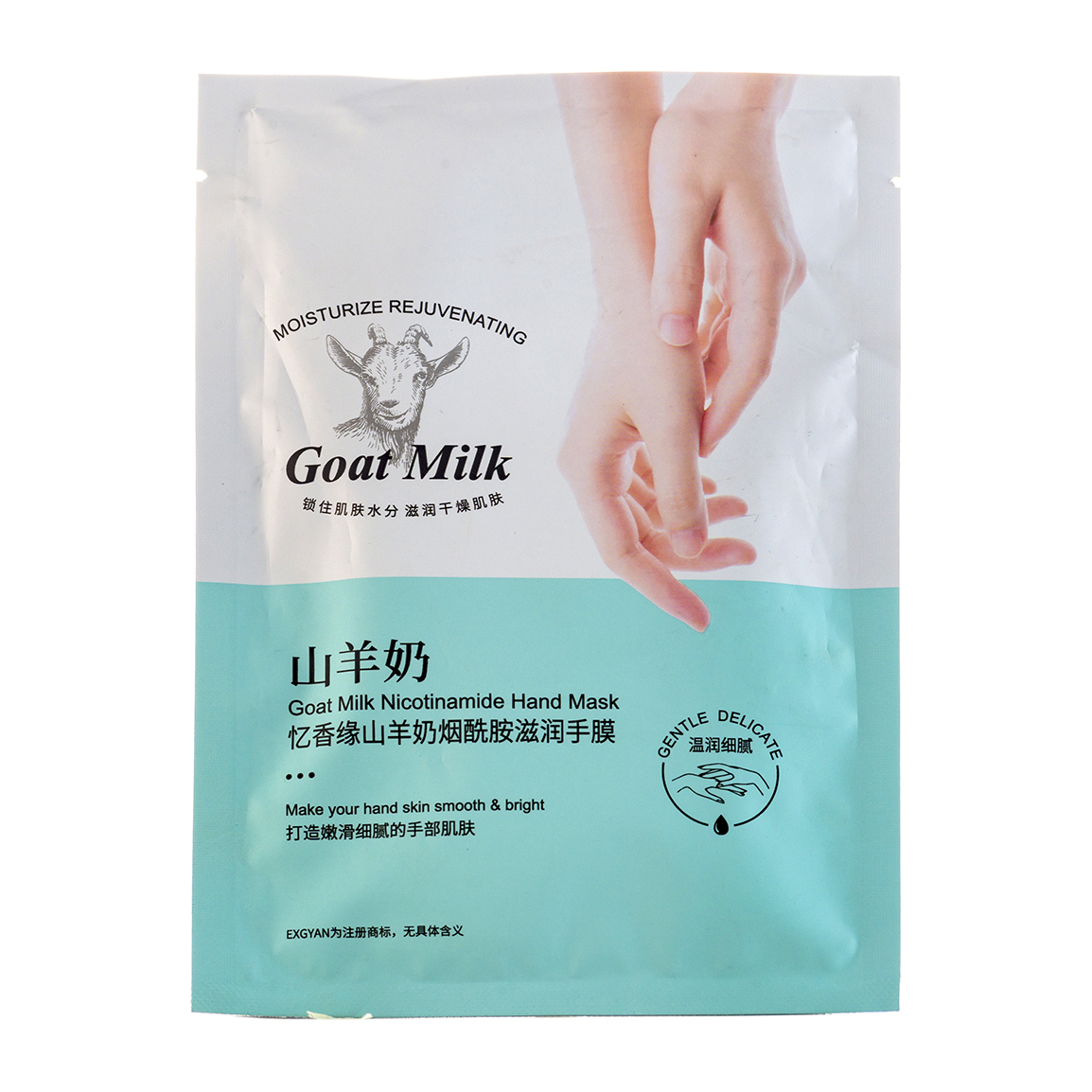 ماسک دست حاوی عصاره شیر بز