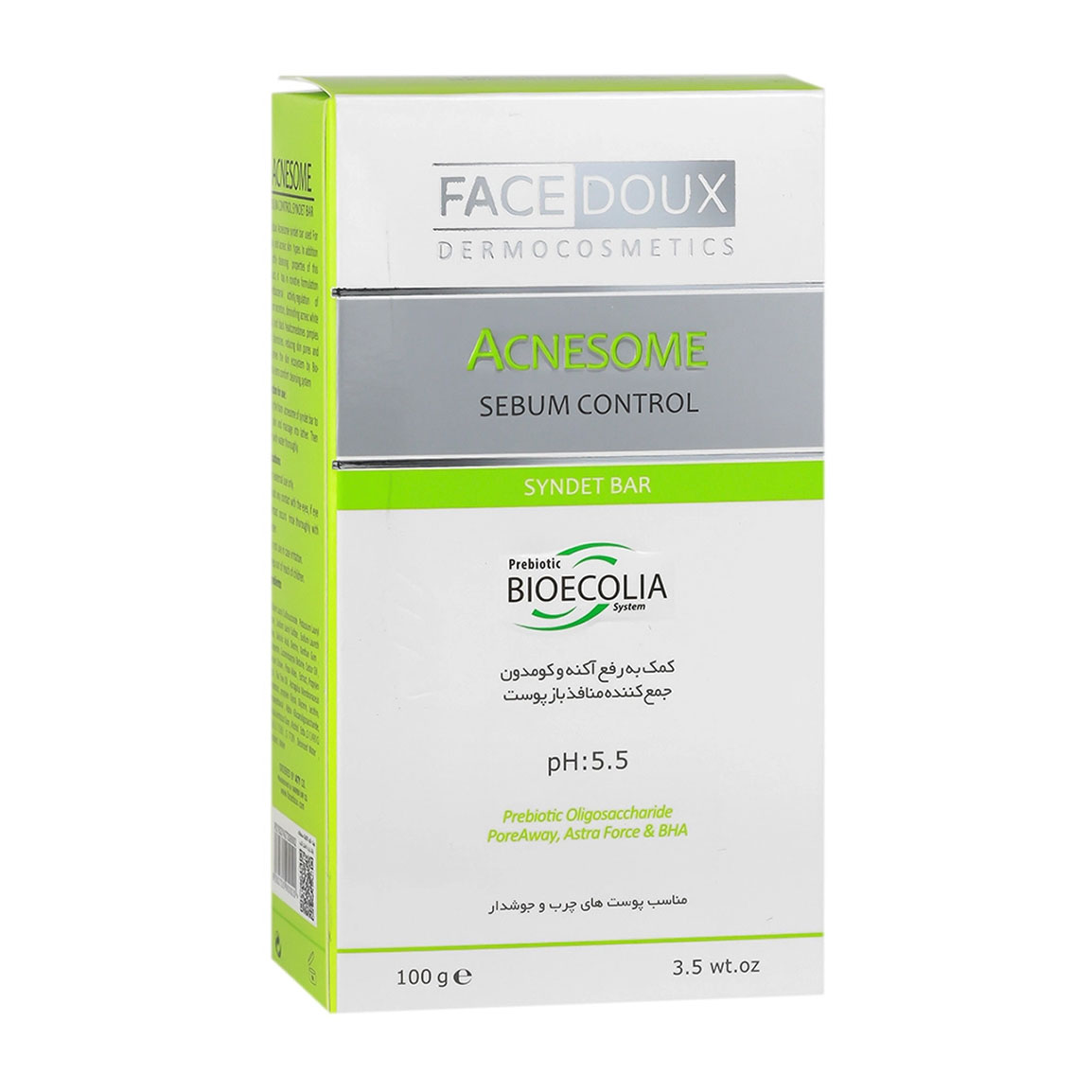 پن آکنه زوم کنترل کننده چربی 100 میل