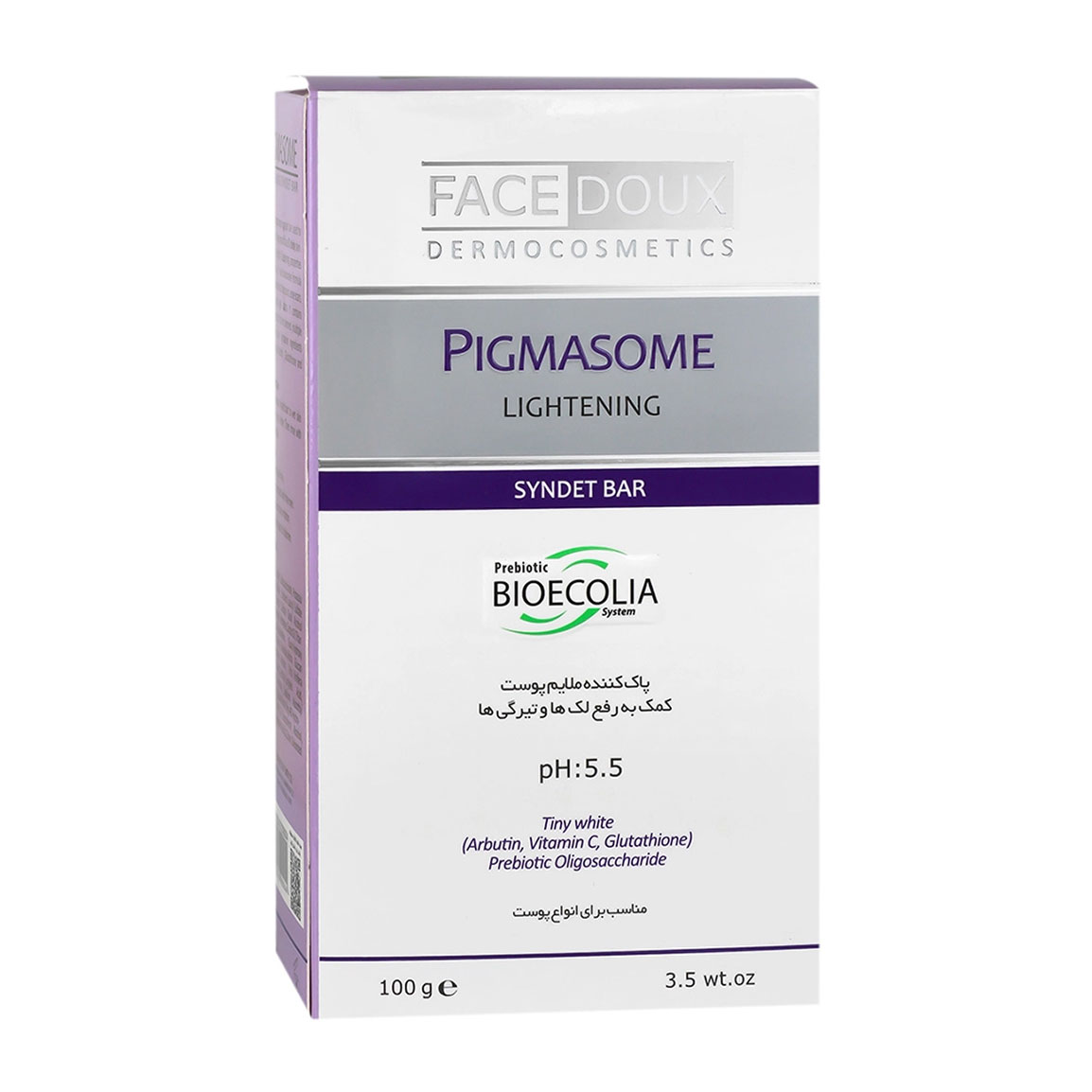 پن پیگمازوم روشن کننده 100 میل