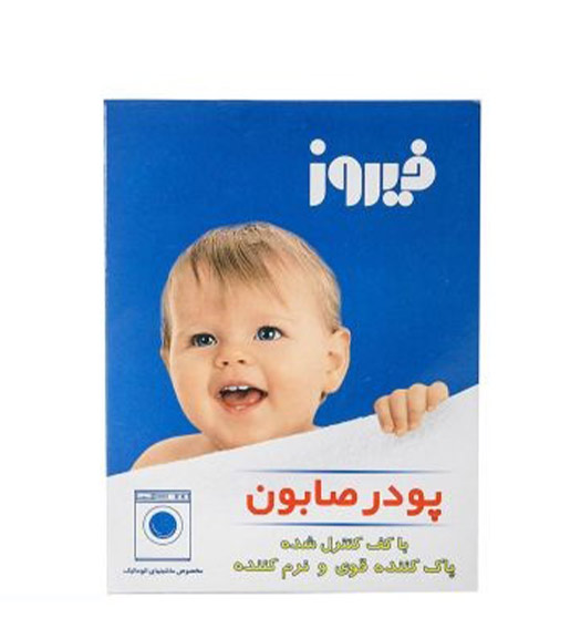 پودر صابون ماشین لباس شویی 400گرم