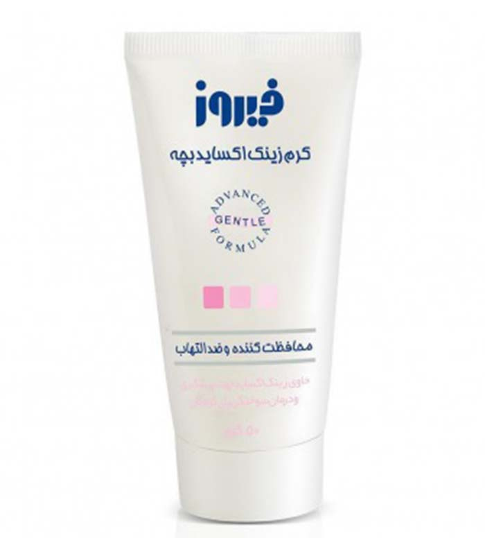 كرم زینک اكسايد