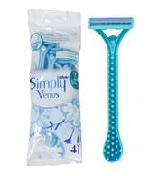 تیغ اصلاح دو تیغه دو عددی با لایه آلوئه ورا رنگ آبی