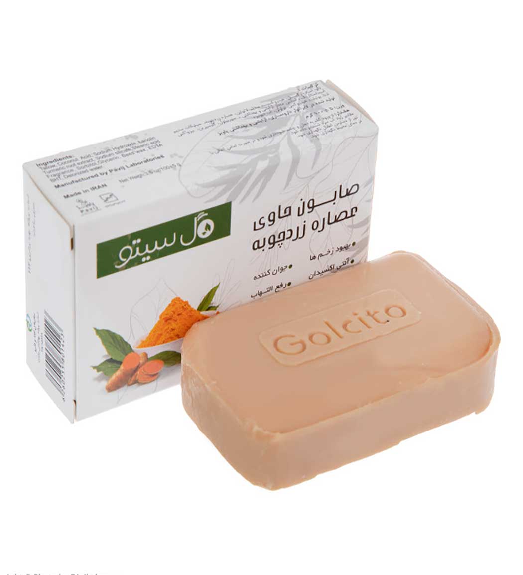 صابون زردچوبه 100گرمی