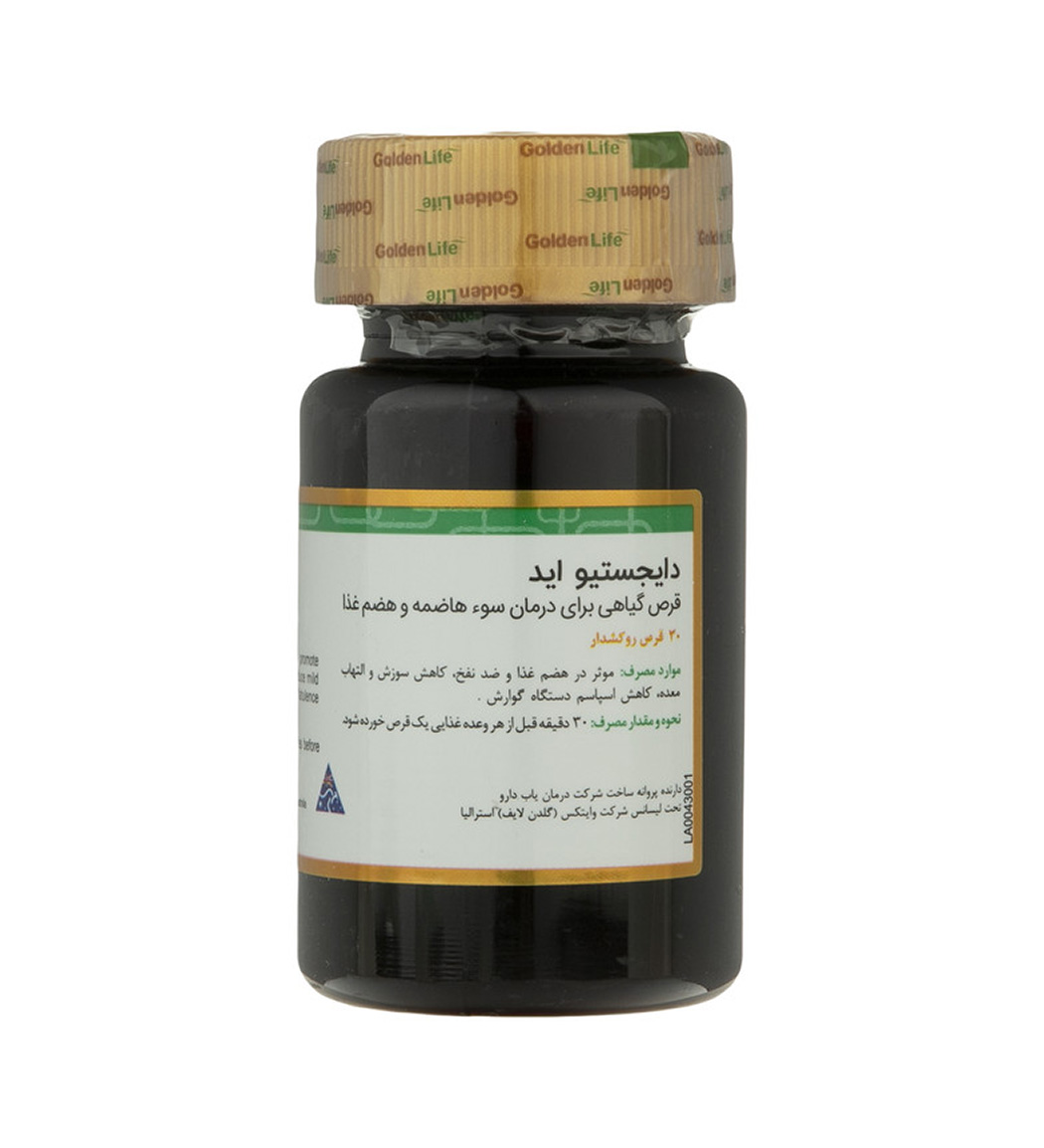 قرص دایجستیو بسته 30 عددی