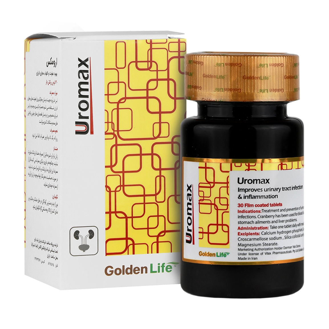 قرص ارومکس بسته 30 عددی