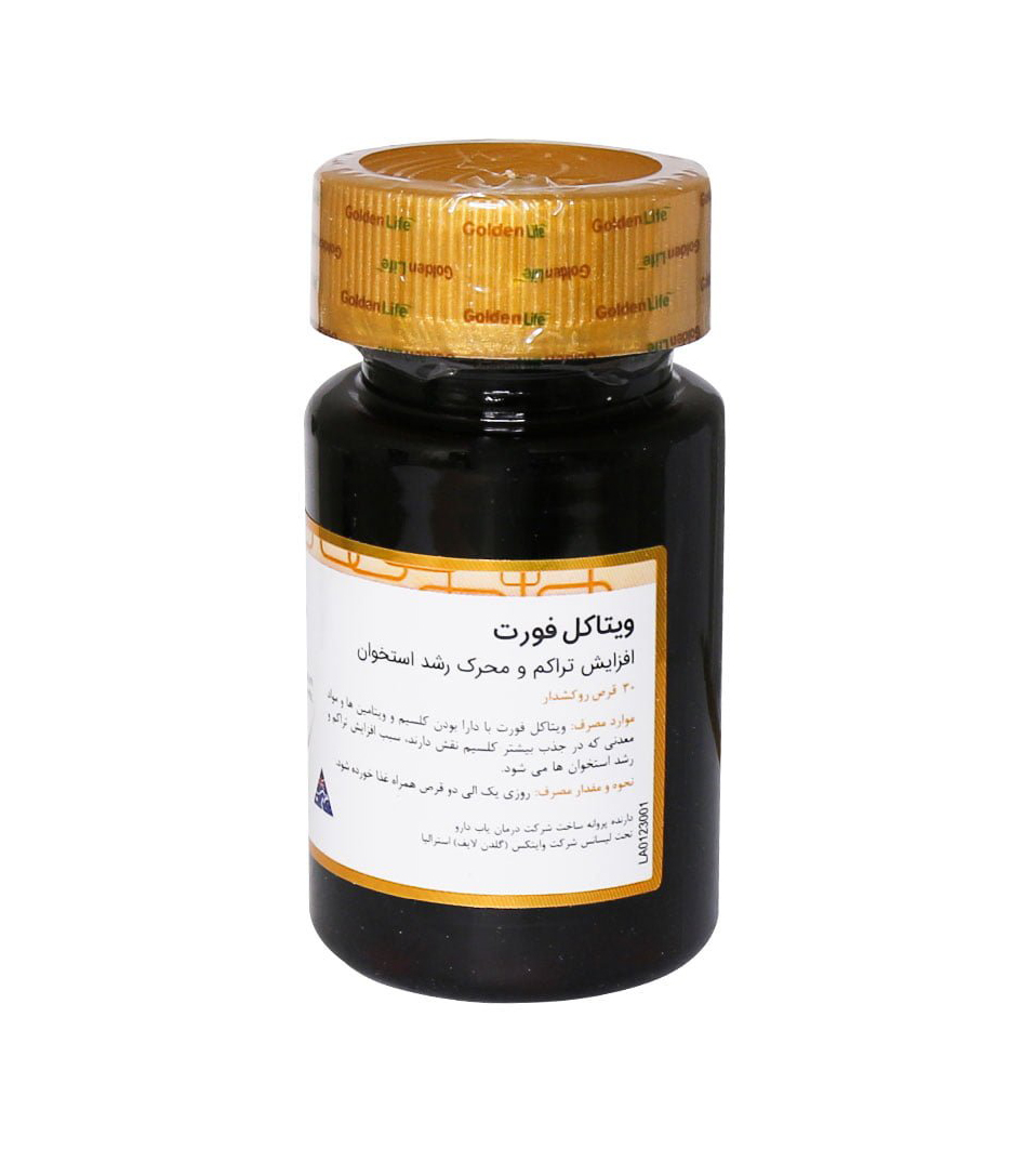 قرص Vitacal بسته 30 عددی