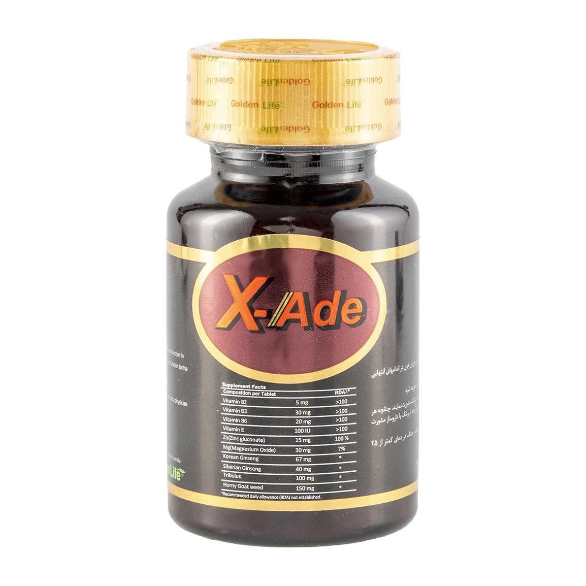 قرص X Ade بسته 60 عددی