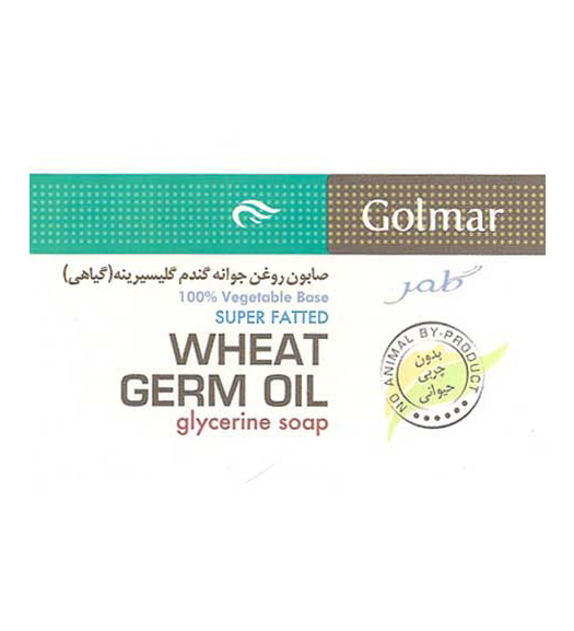 صابون جوانه گندم گلیسیرینه