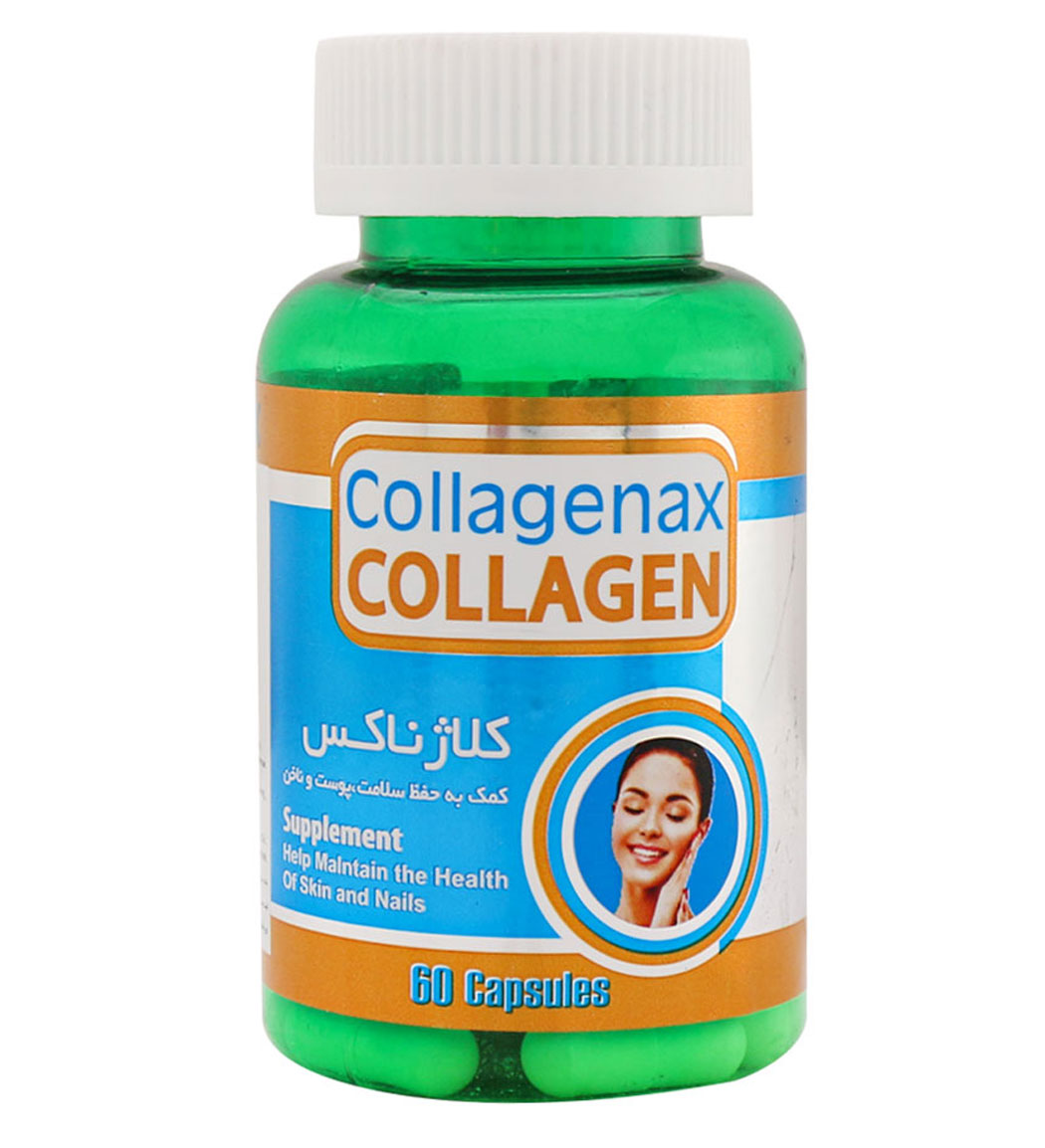 کپسول کلاژن مدل Collagenax بسته 60 عددی