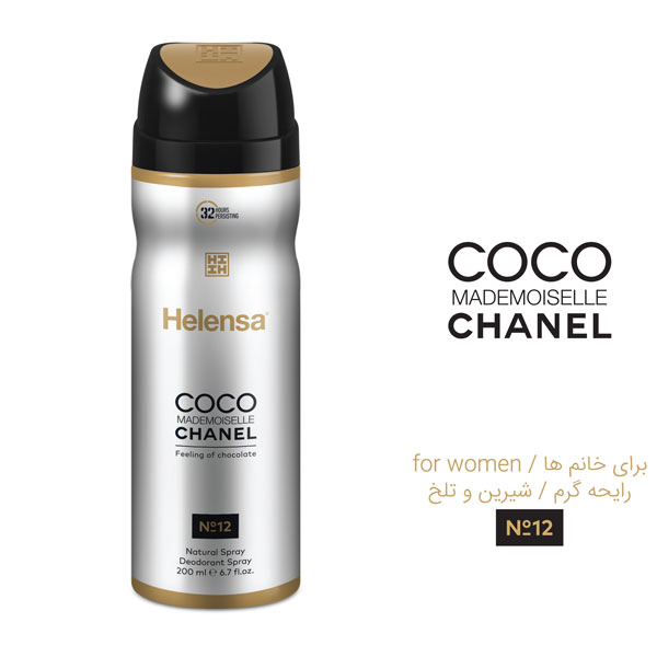 اسپری خوشبو کننده بدن زنانه مدل Coco Channel حجم 200میل
