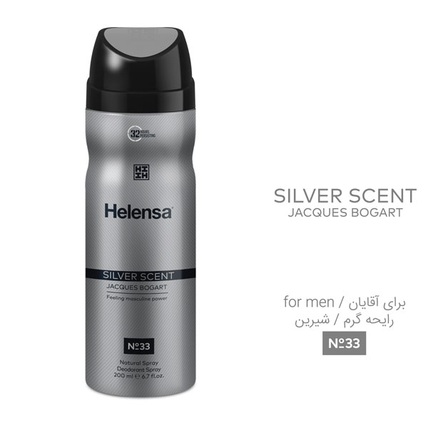 اسپری خوشبو کننده بدن مردانه مدل Silver Scent حجم 200میل