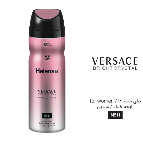 اسپری خوشبو کننده بدن زنانه مدل Versace Bright Crystal حجم 200میل