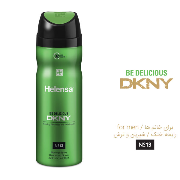 اسپری زنانه مدل Dkny Be Delicous حجم 200میل
