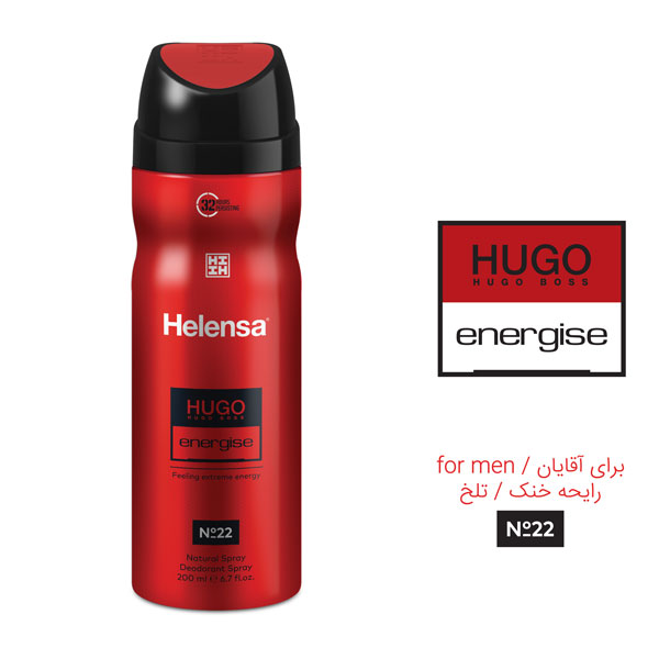 اسپری خوشبو کننده بدن مردانه مدل Hogo حجم 200میل