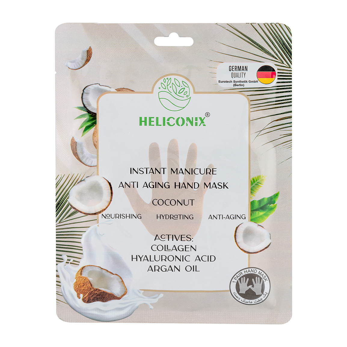 ماسک آبرسان دست حاوی عصاره نارگیل وزن 36 گرم