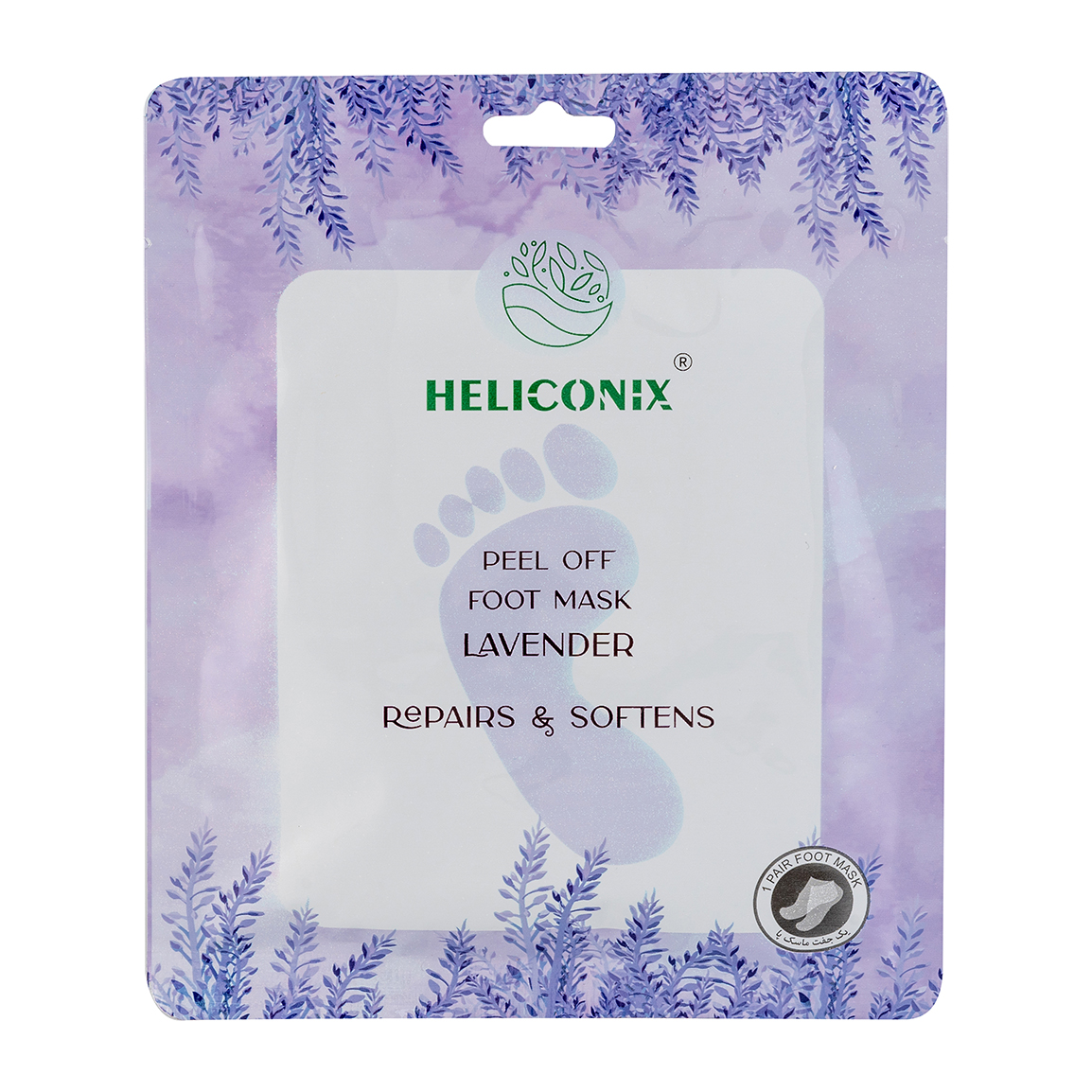 ماسک لایه بردار پا حاوی عصاره لوندر وزن 36 گرم