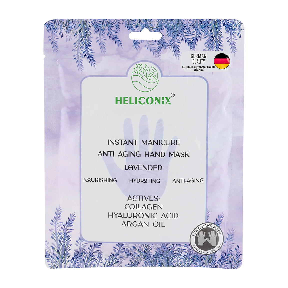 ماسک آبرسان دست حاوی عصاره لوندر وزن 36 گرم