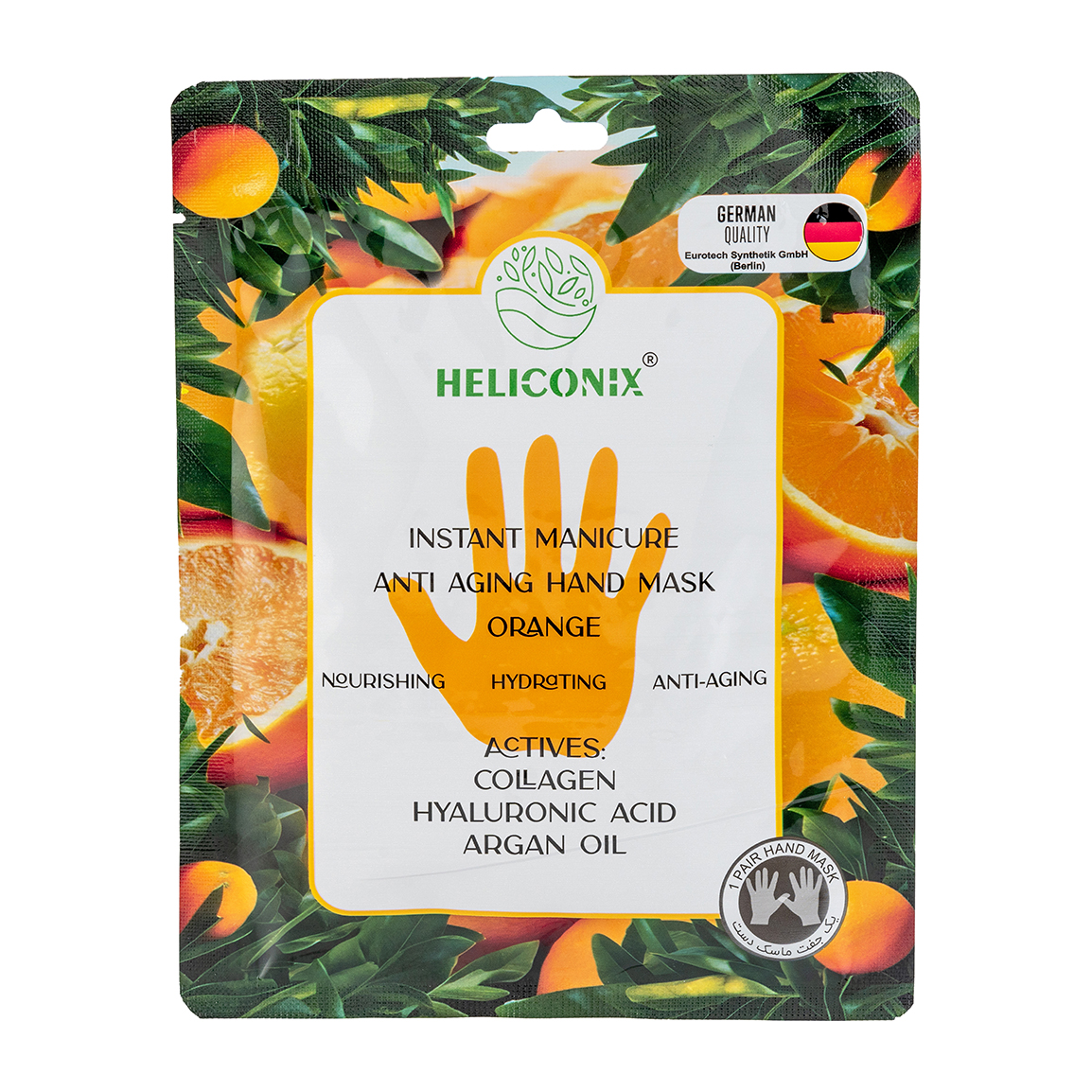 ماسک آبرسان دست حاوی عصاره پرتقال وزن 36 گرم