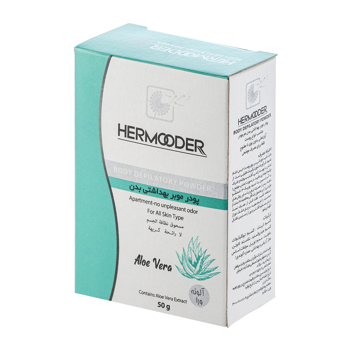 پودر موبر بدن حاوی عصاره آلوئه ورا مناسب انواع پوست وزن 50گرم بدون ملزومات