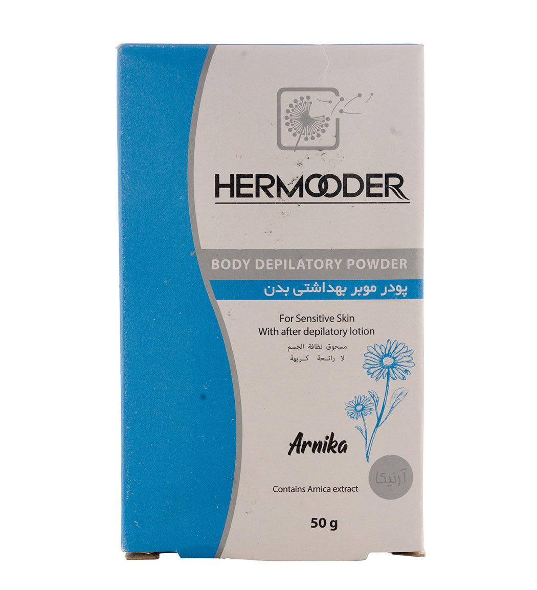 پودر موبر بدن حاوی عصاره آرنیکا مناسب پوست حساس وزن 50گرم