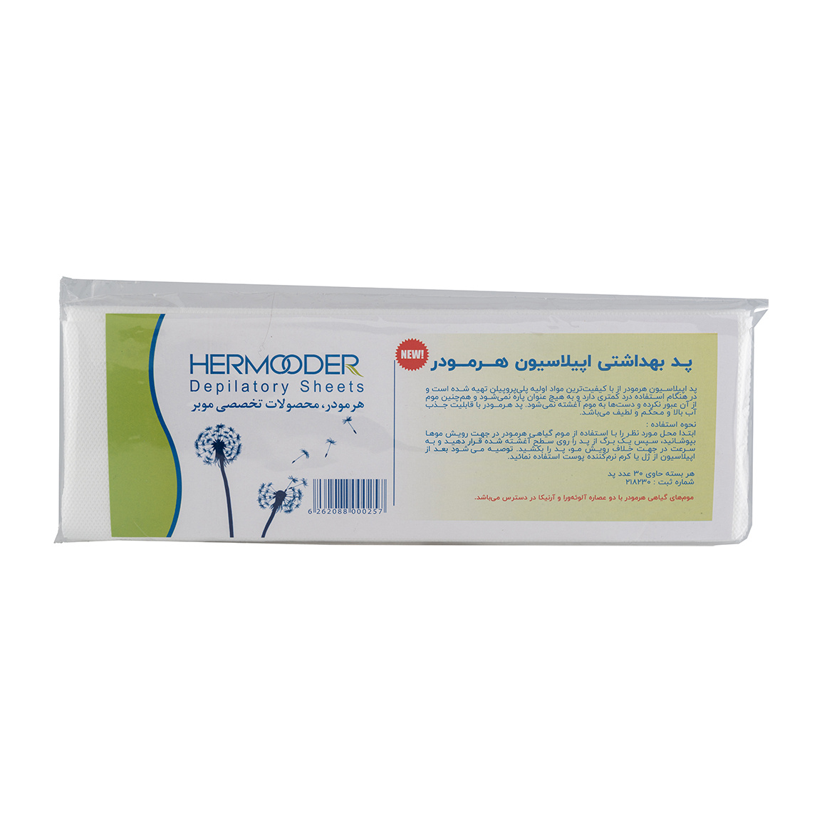 پد بهداشتی اپیلاسیون 30 عددی