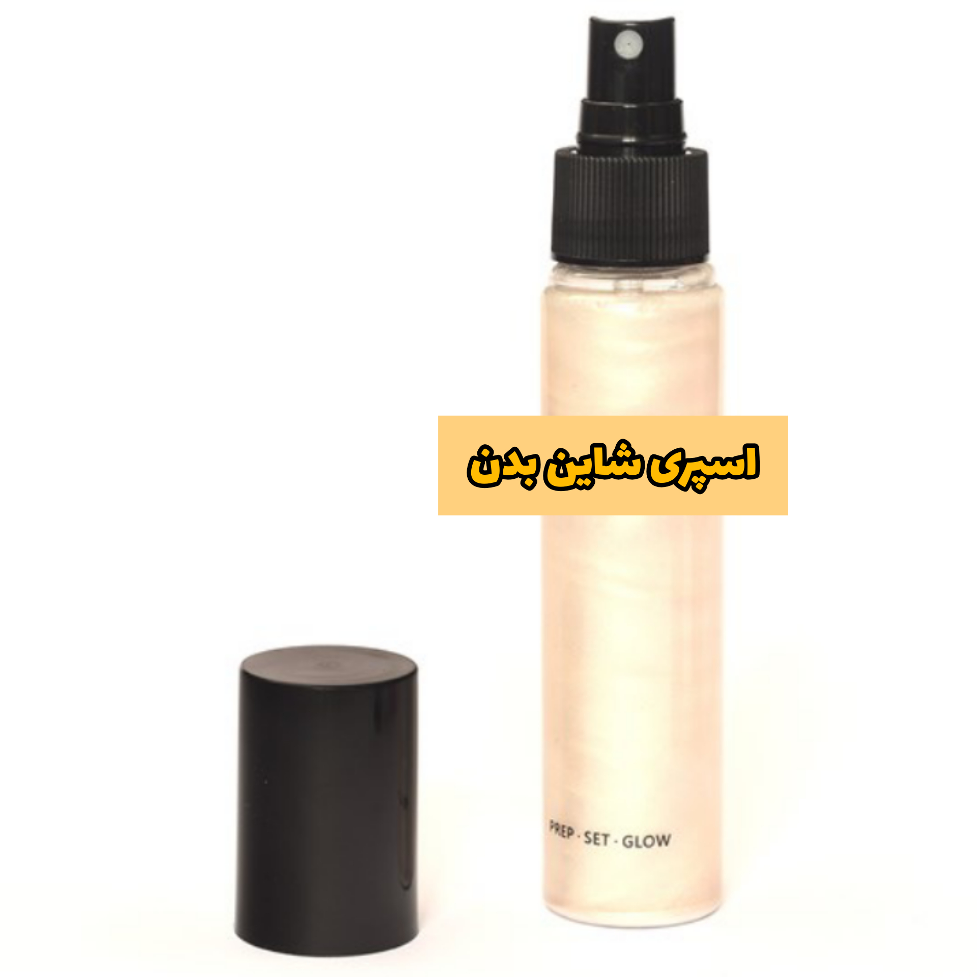 اسپری شاین بدن غیراصل صدفی 100 میل
