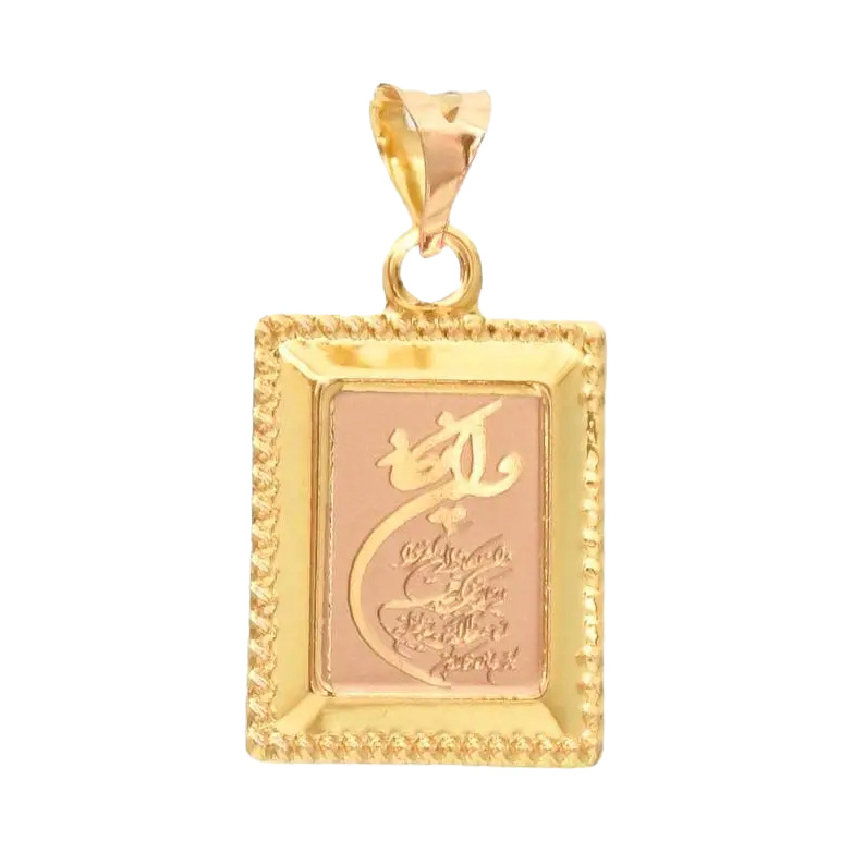 پلاک طلا 18 عیار مدل و ان یکاد مستطیل