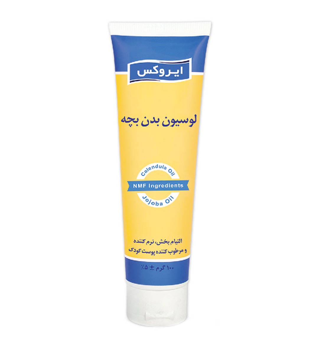 لوسیون بدن بچه حاوی روغن کالاندولا