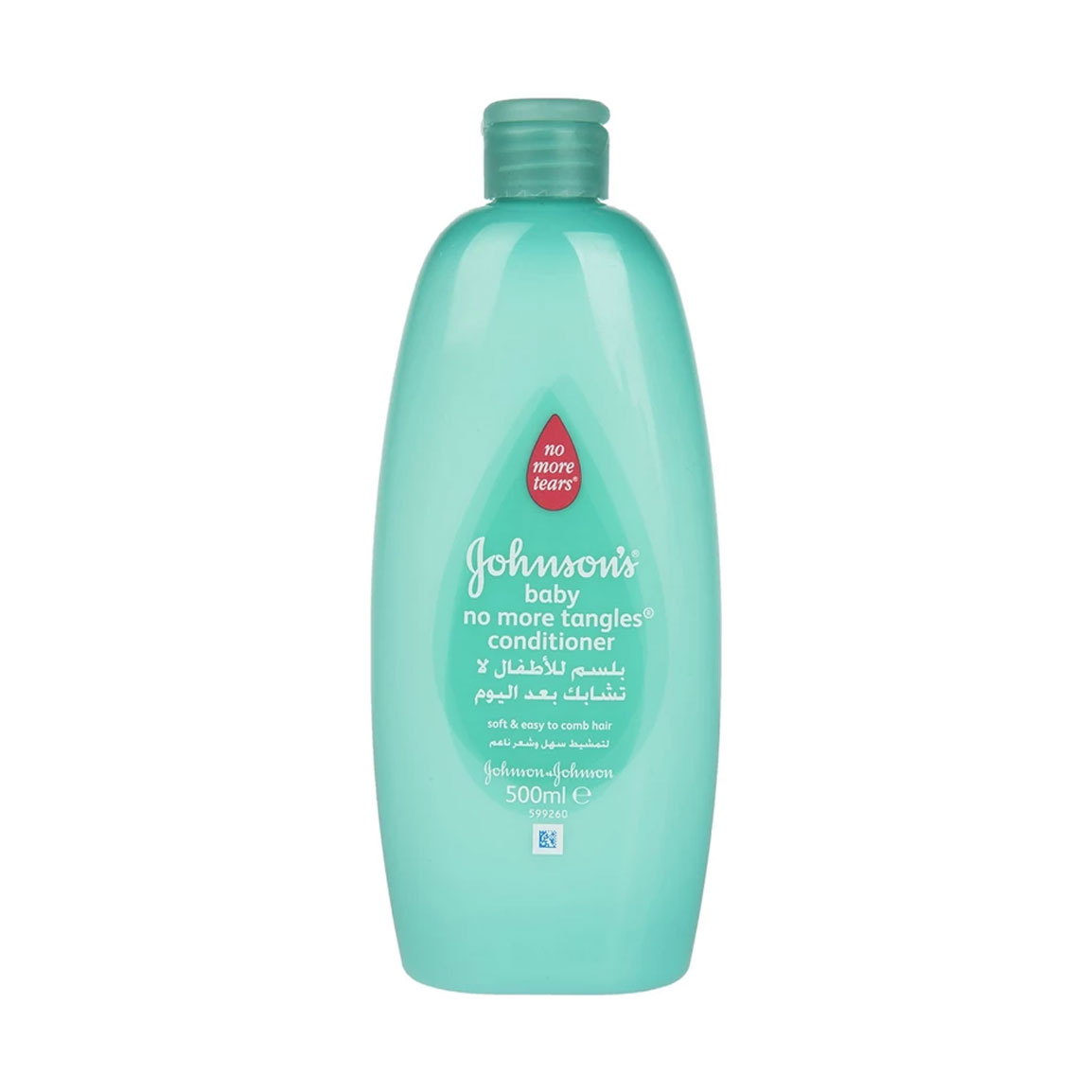 نرم کننده مو کودک مدل No More Tangles حجم 500 میلی لیتر