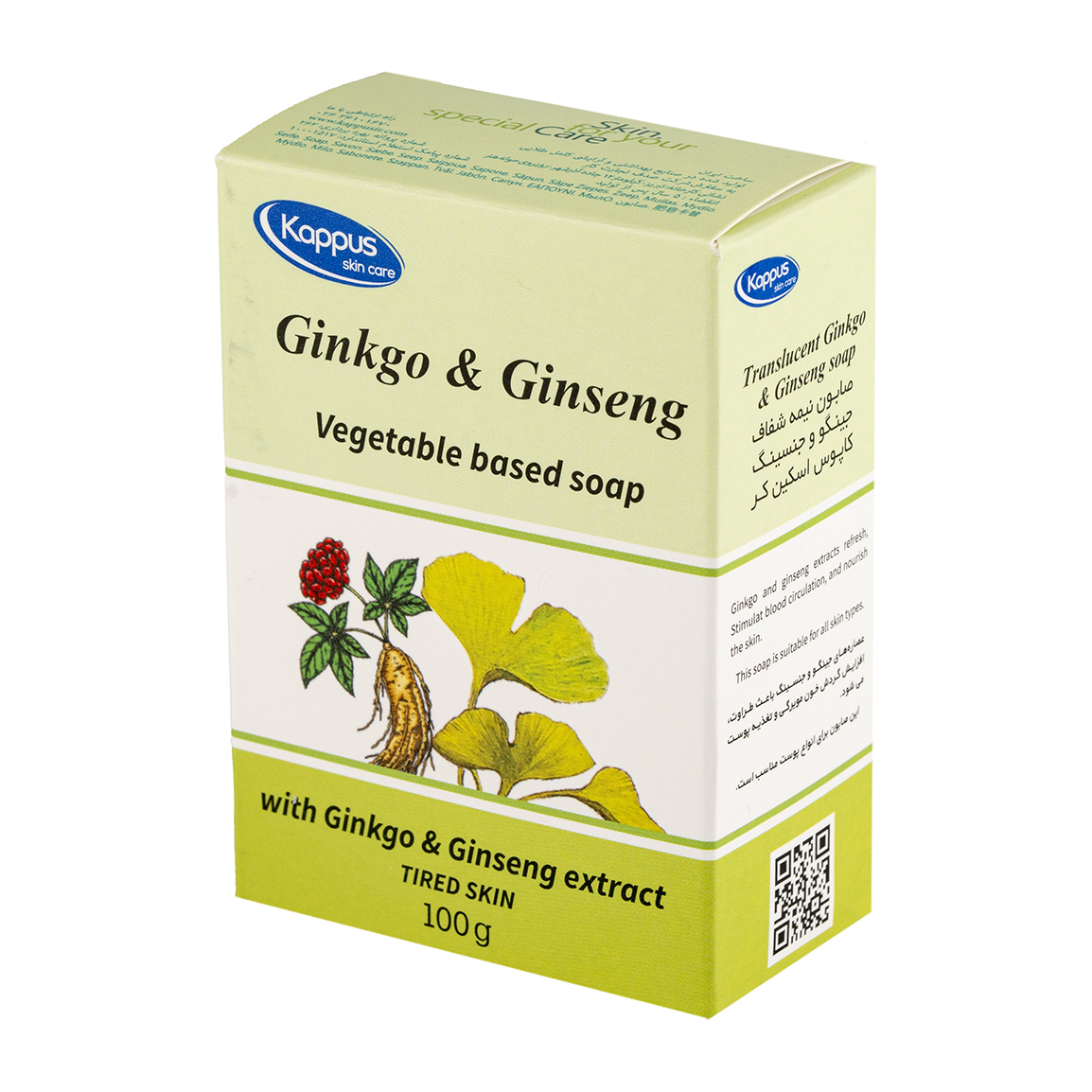 صابون نیمه شفاف جینگو و جنسینگ وزن 100 گرم