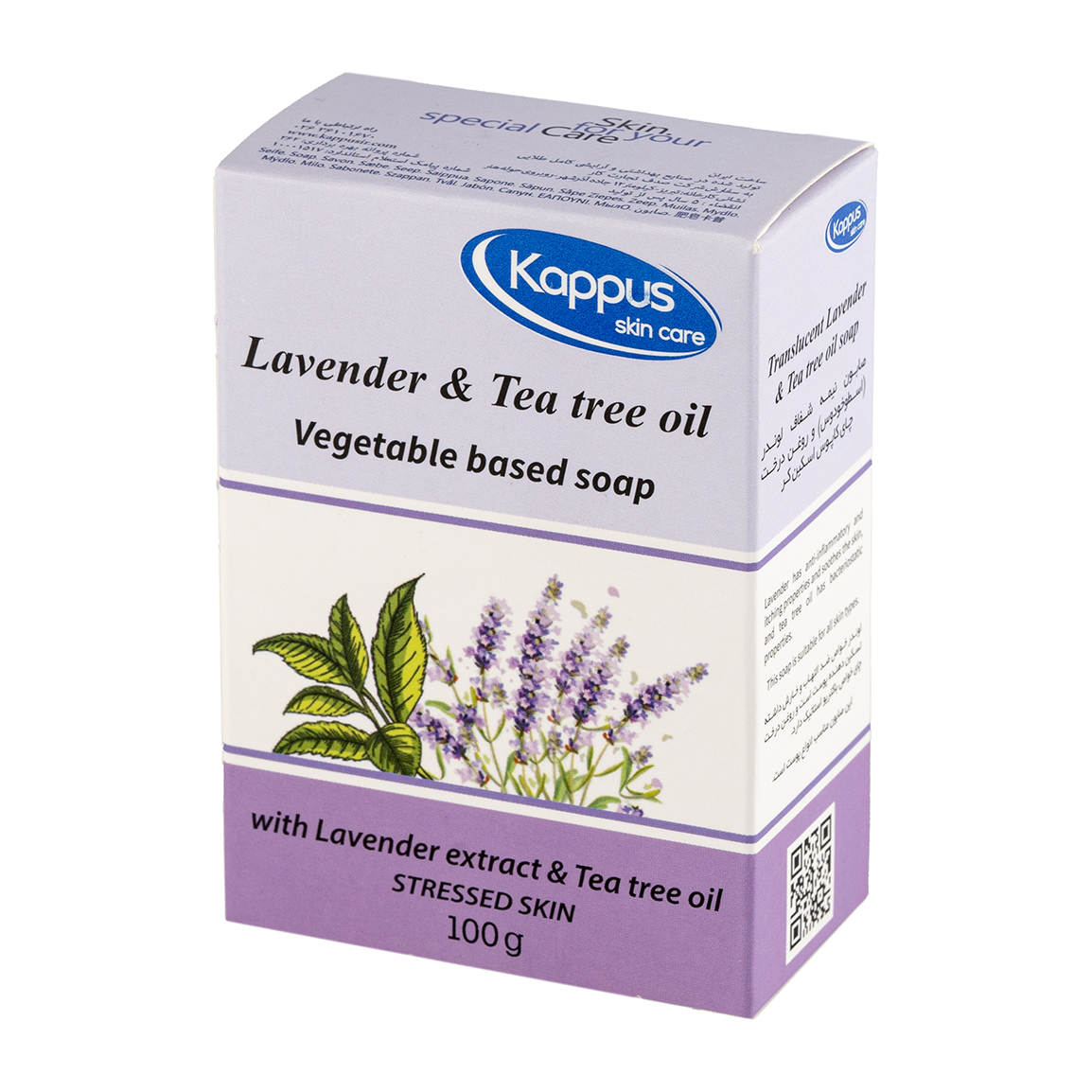 صابون لاوندل ورا وزن 100 گرم