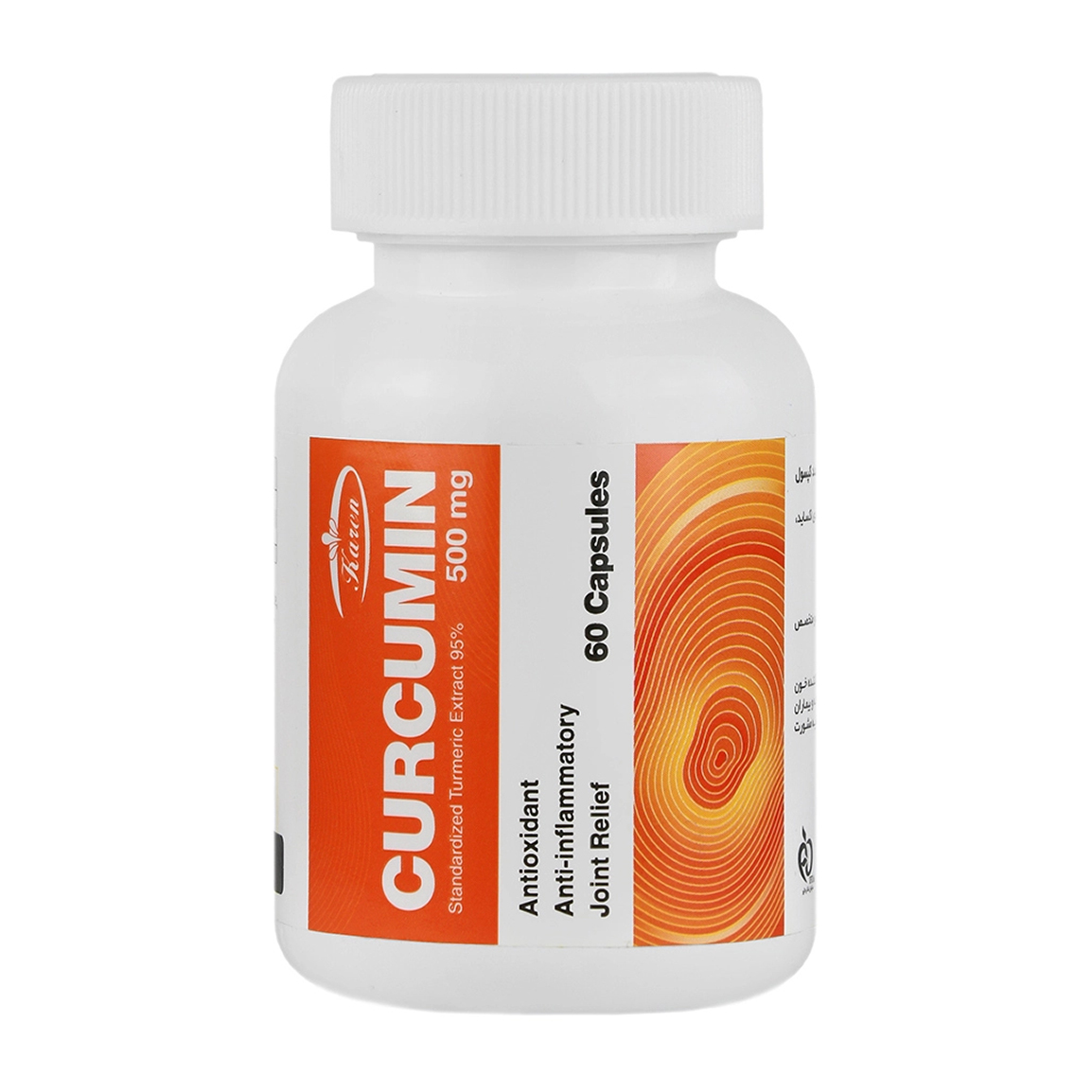 کپسول Curcumin بسته 60 عددی
