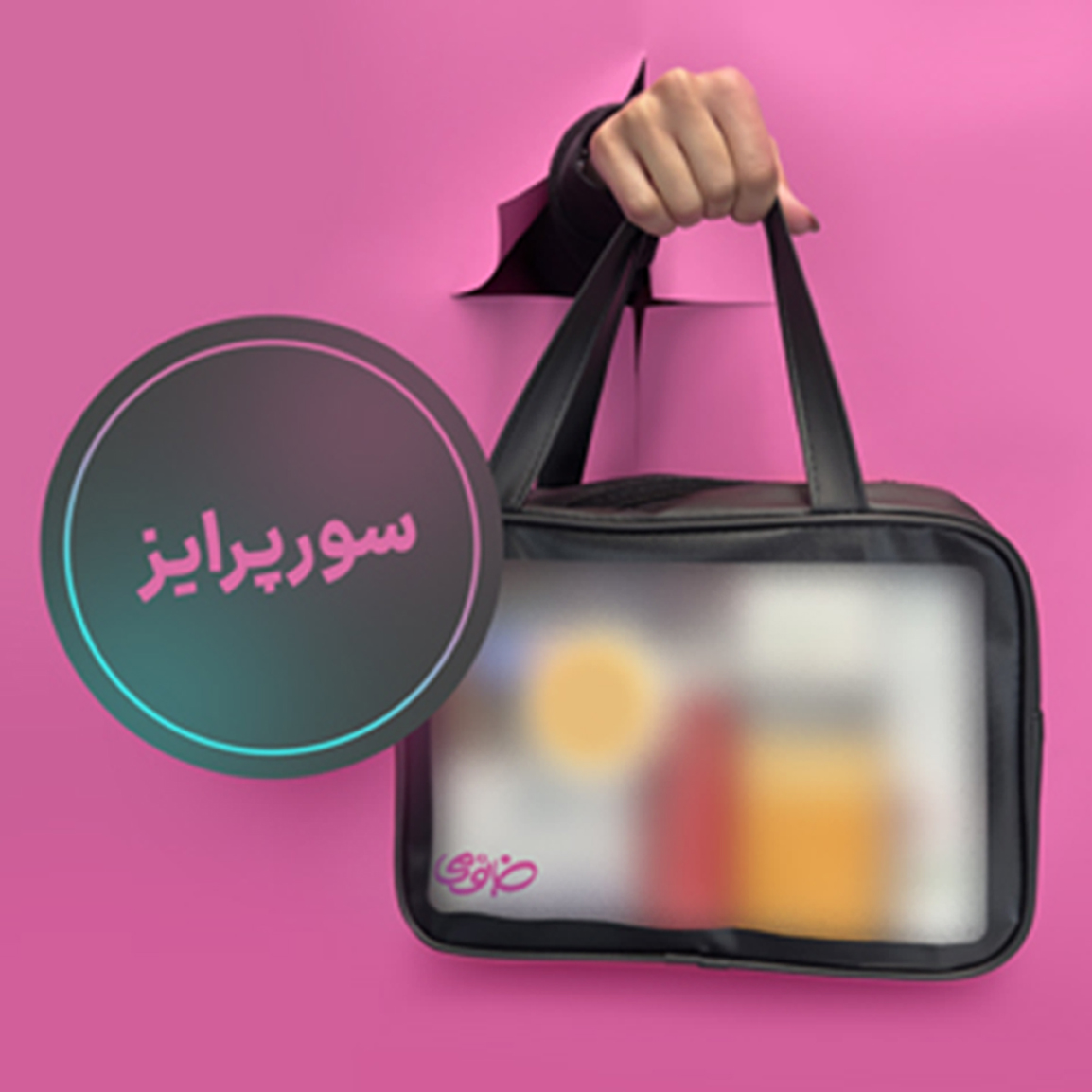 بلک باکس سوپرایز