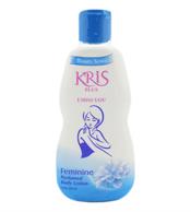 لوسیون بدن مرطوب کننده و نرم کننده مدل Feminine  حجم 100 میل