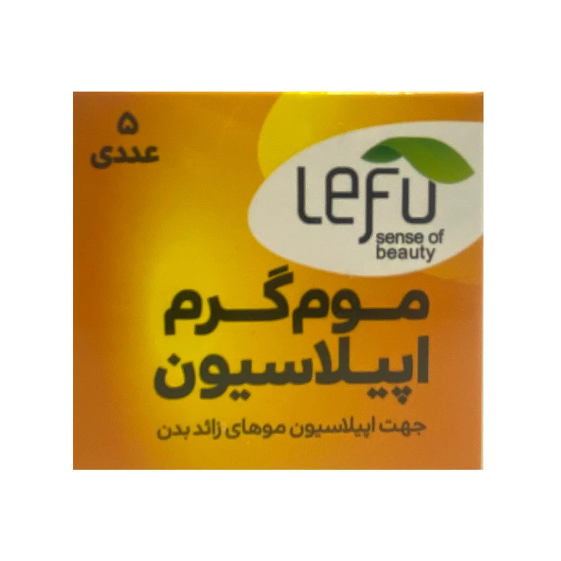 موم سکه ای 5 عددی