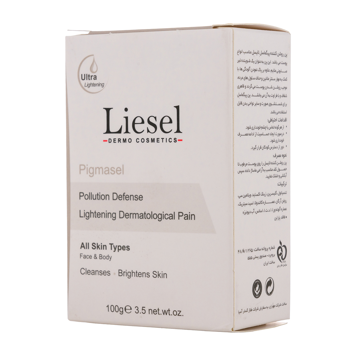 پن روشن کننده پیگماسل