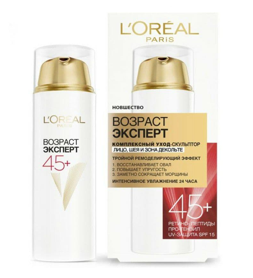 کرم پمپی ضد پیری و ضد چروک و آبرسان مناسب سن های بالای 45 سال حجم 50 میل