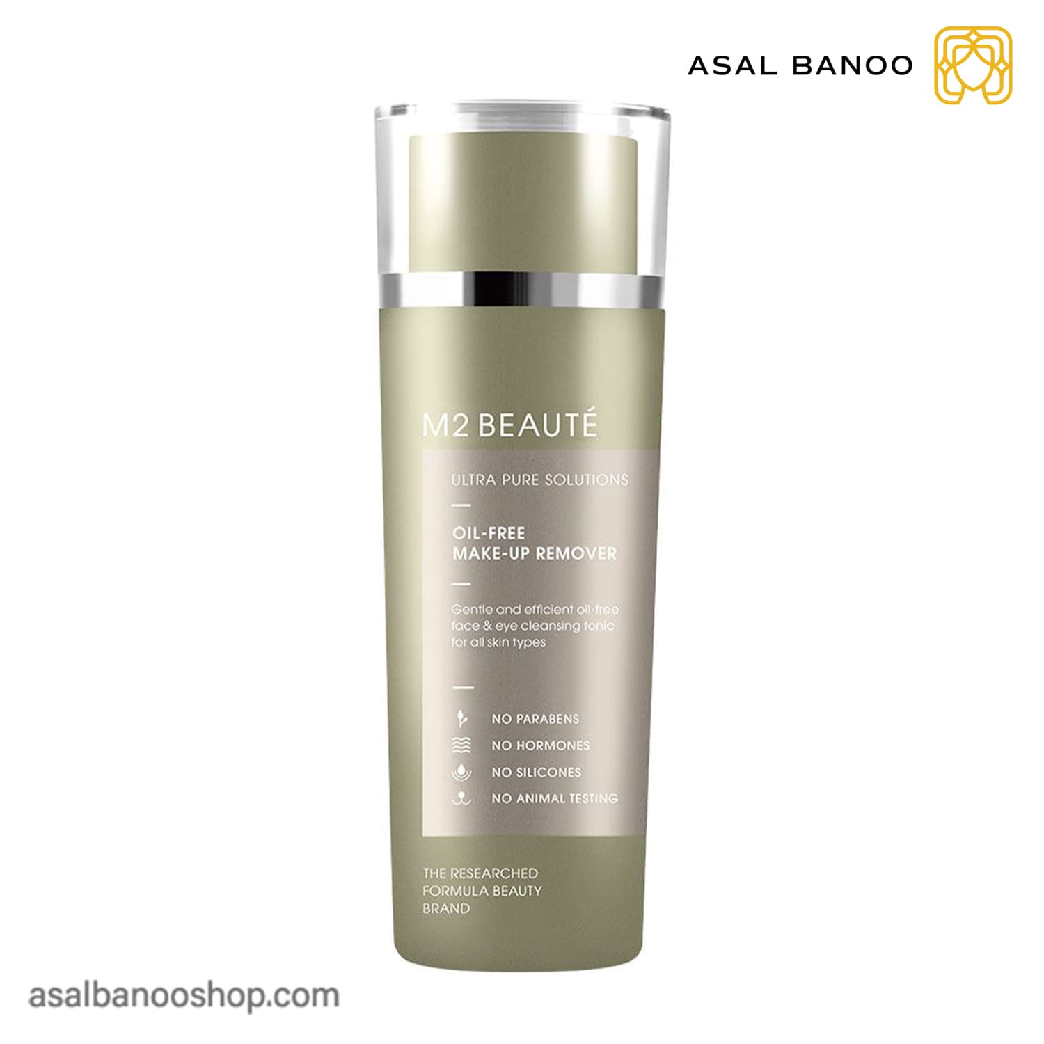 پاک کننده آرایش فاقد چربی ام تو بیوتی