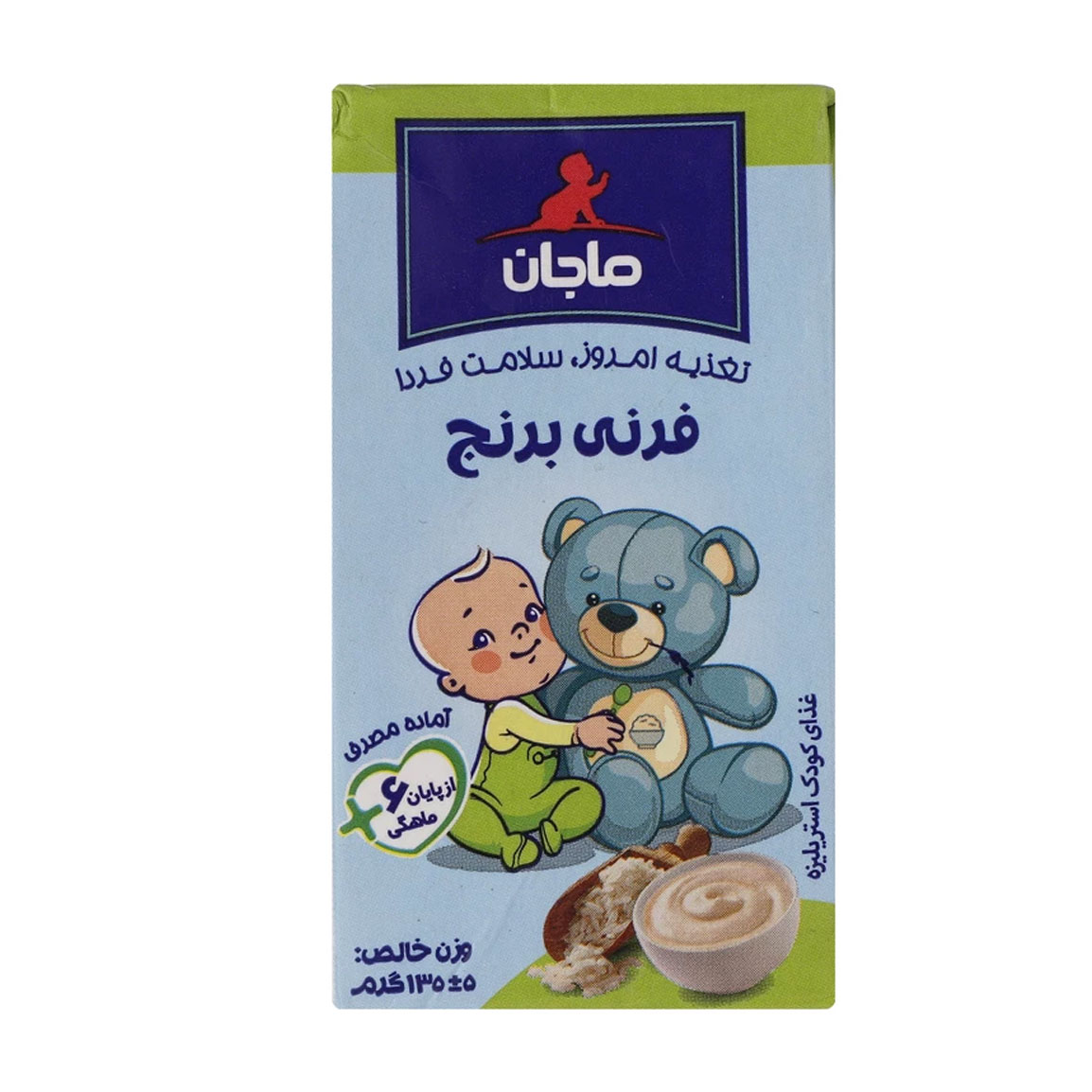 فرنی برنج مناسب کودکان بعد از 6 ماهگی حجم 135 گرم