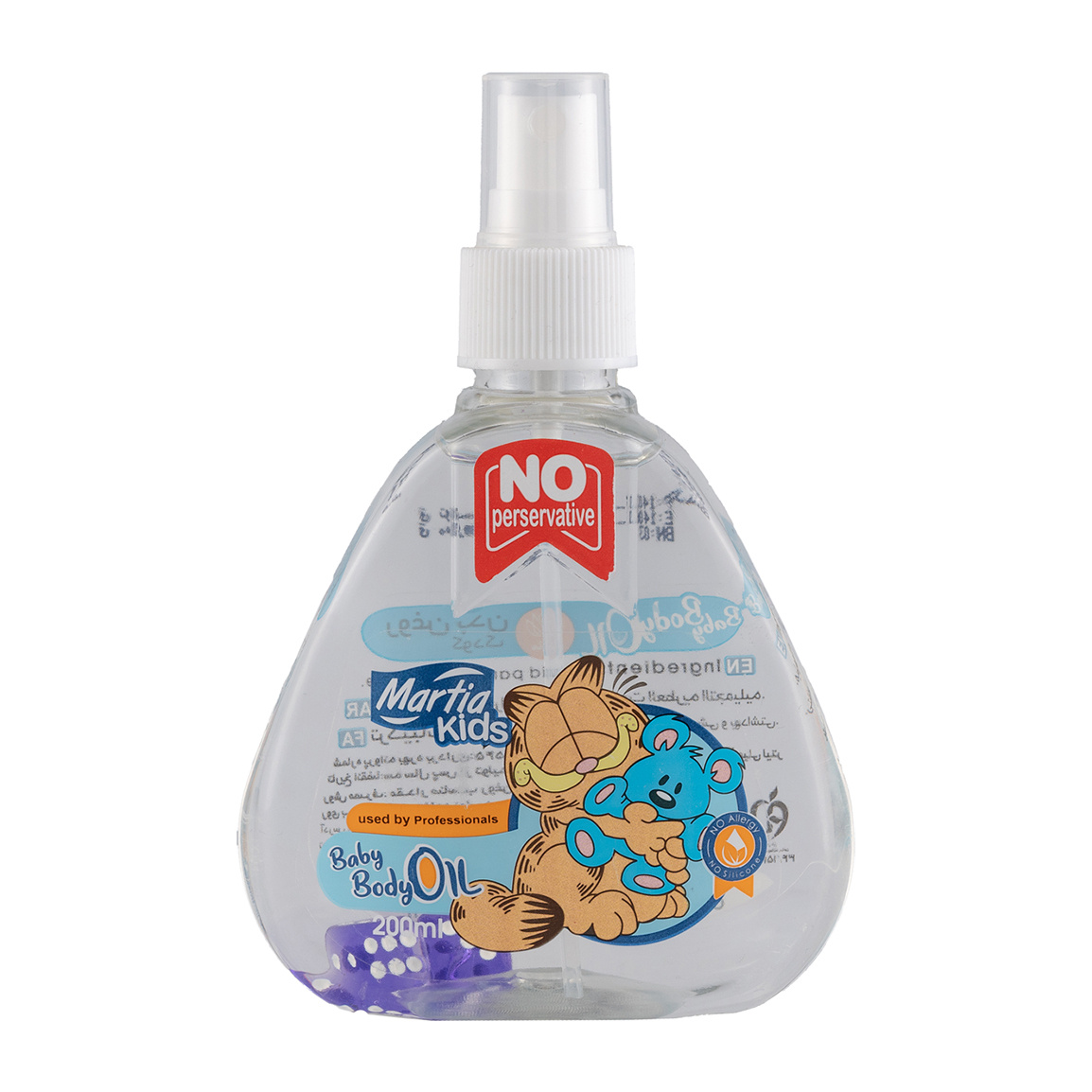 روغن بدن بچه مدل گارفیلد حجم 200 میلی لیتر