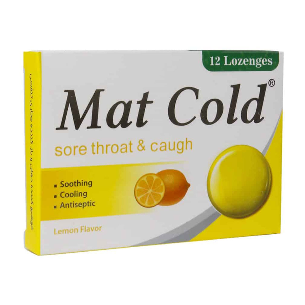 آبنبات اکالیپتوس با طعم لیمو بسته 12 عددی