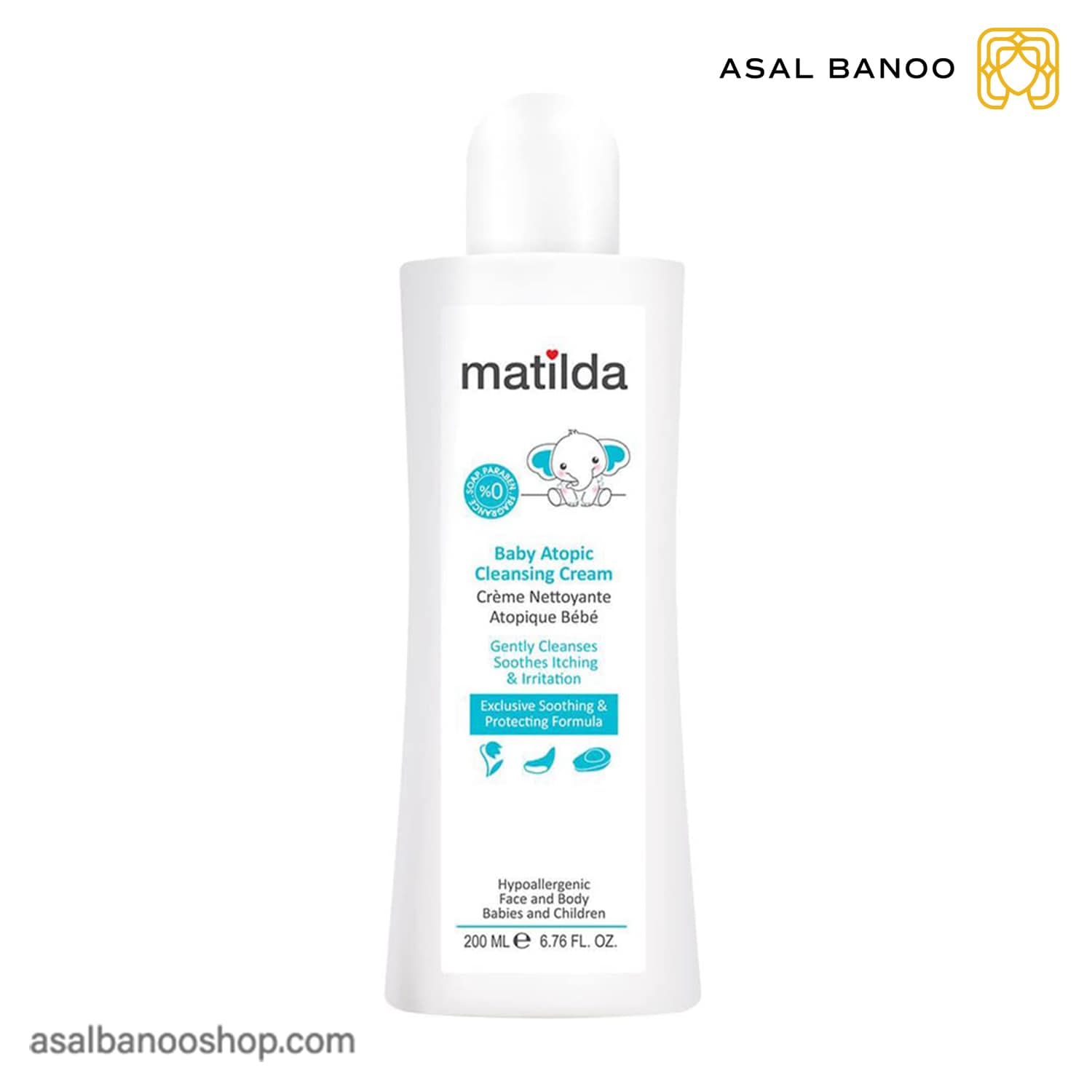 شوینده کرمی آتوپیک کودک ماتیلدا