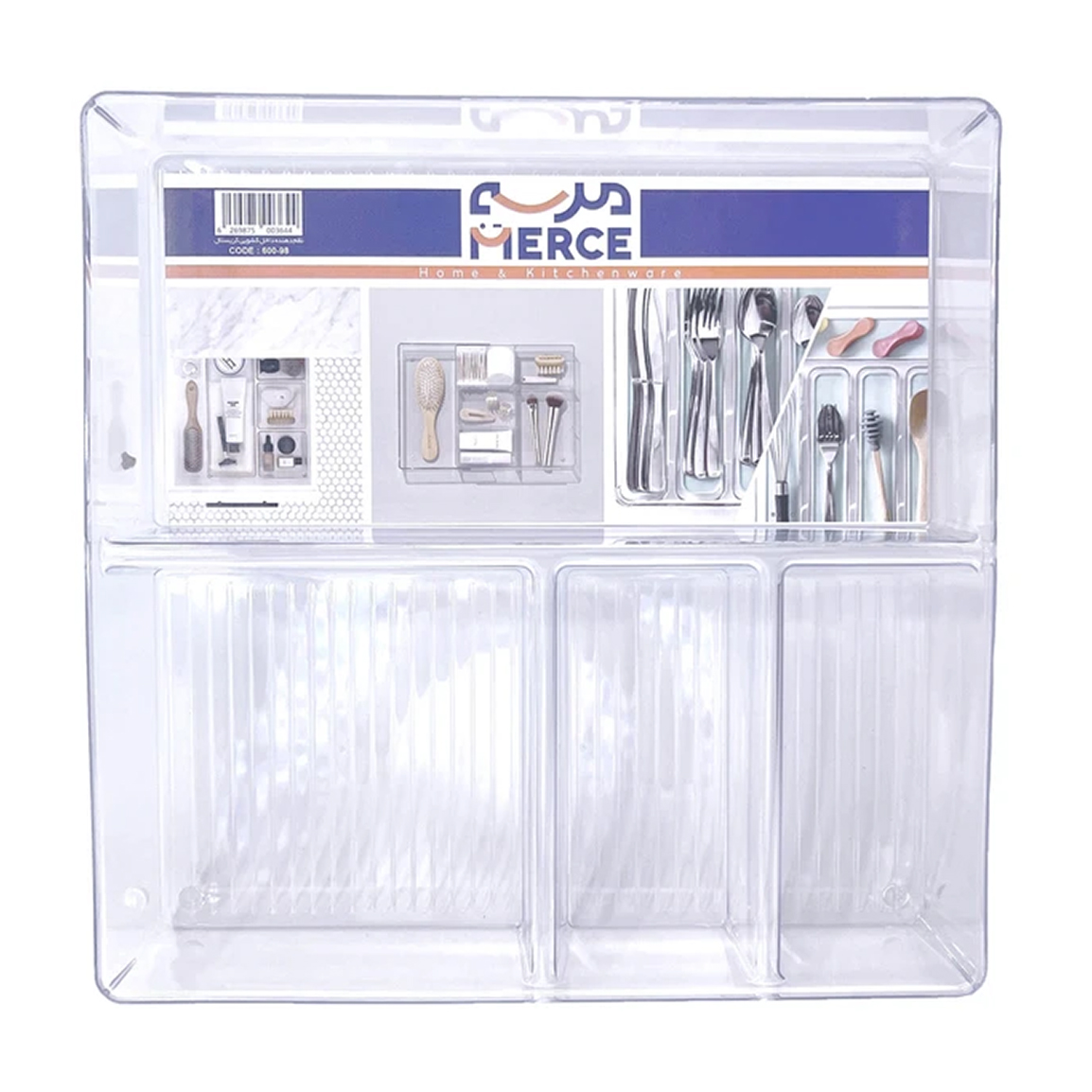 نظم دهنده آرایشی داخل کشویی مرسه