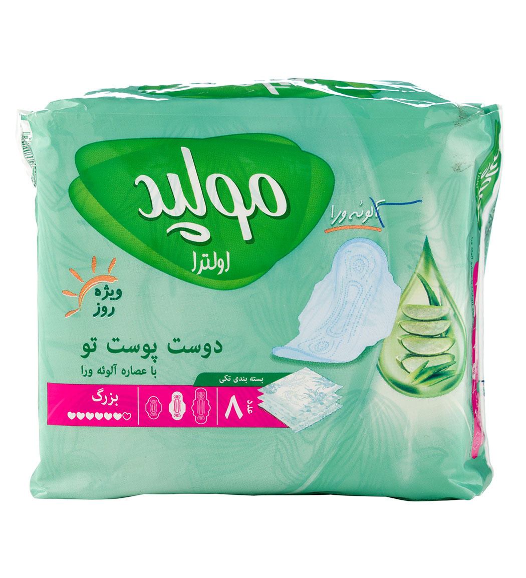 نوار بهداشتی ویژه روز با عصاره آلوئه ورا سایز بزرگ 8 عددی