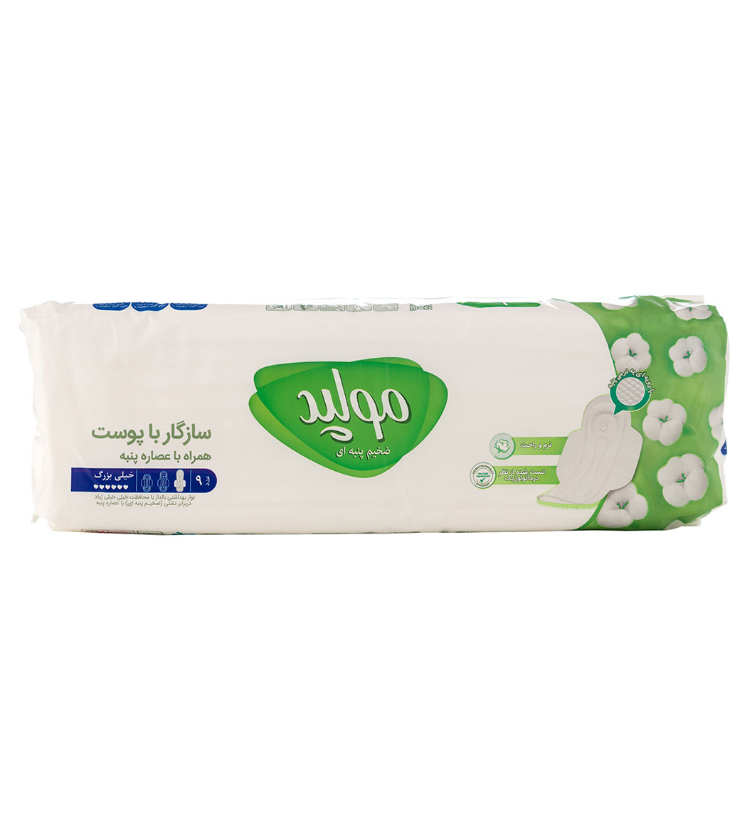نوار بهداشتی ضخیم پنبه ای سایز خیلی بزرگ 9 عددی