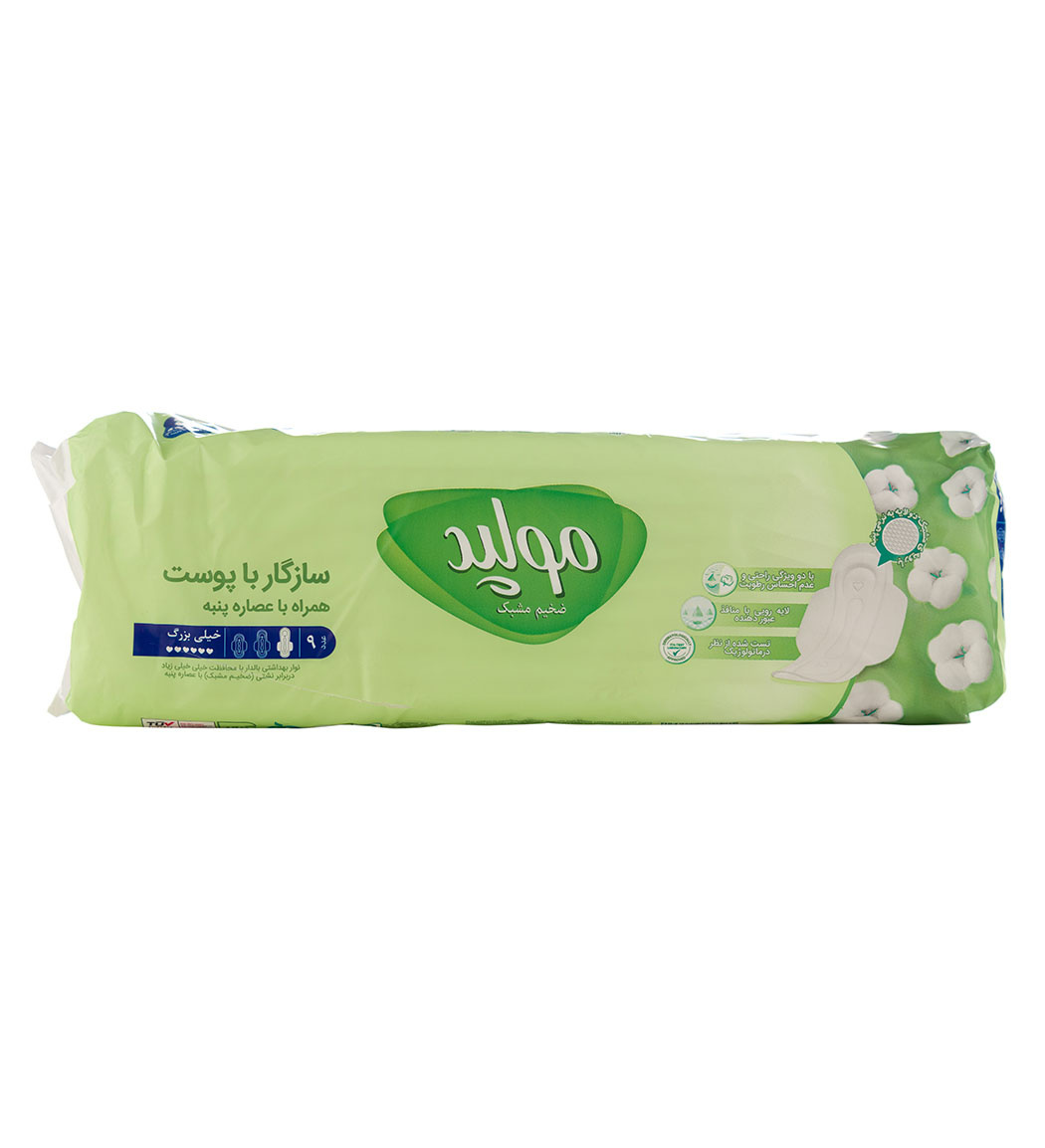 نوار بهداشتی ضخیم مشبک سایز خیلی بزرگ 9 عددی