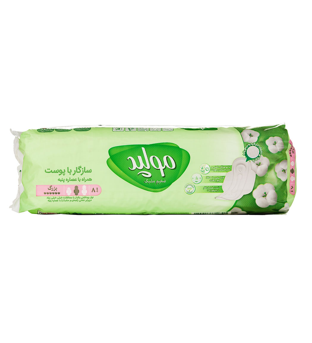 نوار بهداشتی Maxi همراه با عصاره پنبه سایز بزرگ 8عددی